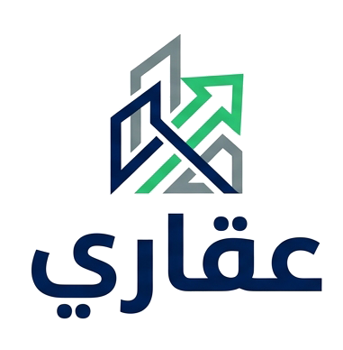 عقاري